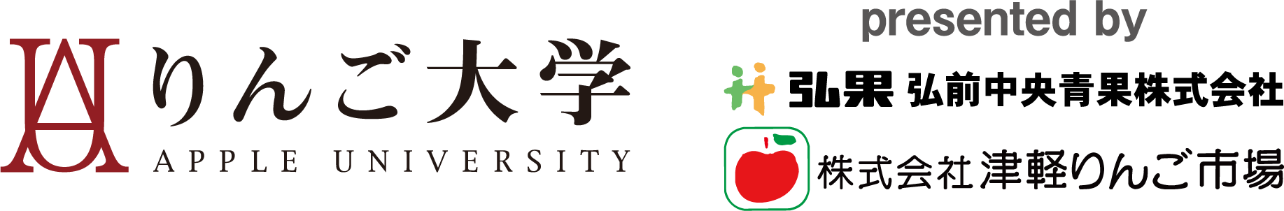 りんご大学　ロゴ
